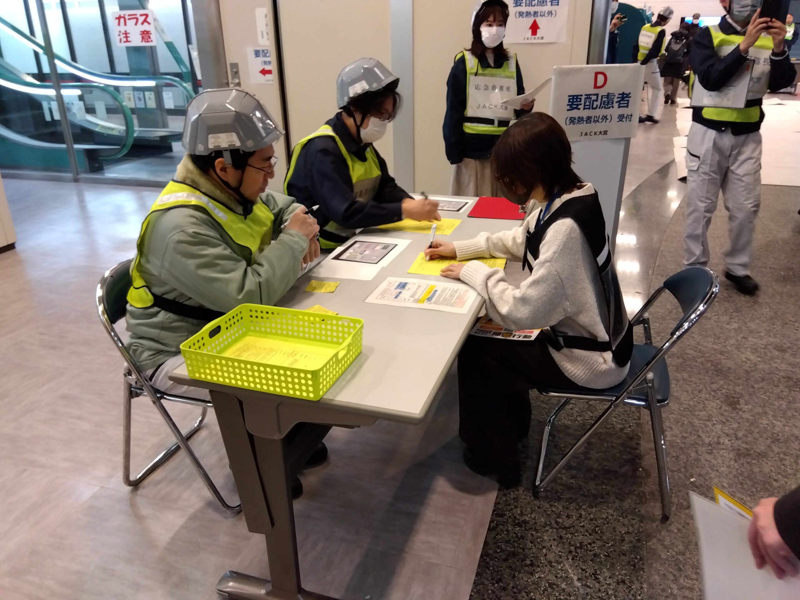 JACK大宮 帰宅困難者対策訓練を実施しました！ | 一般財団法人